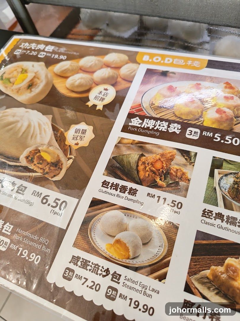 Dim Sum Menu