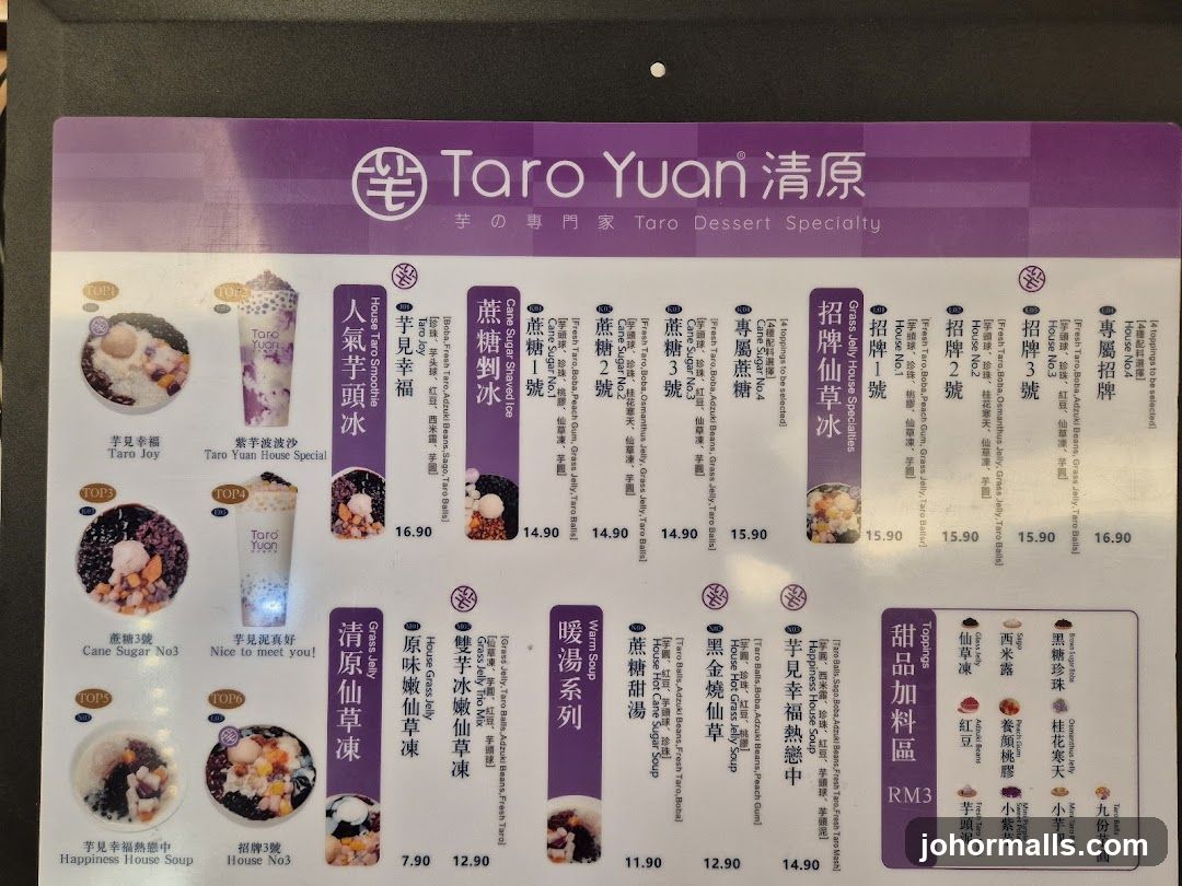Taro Yuan Menu