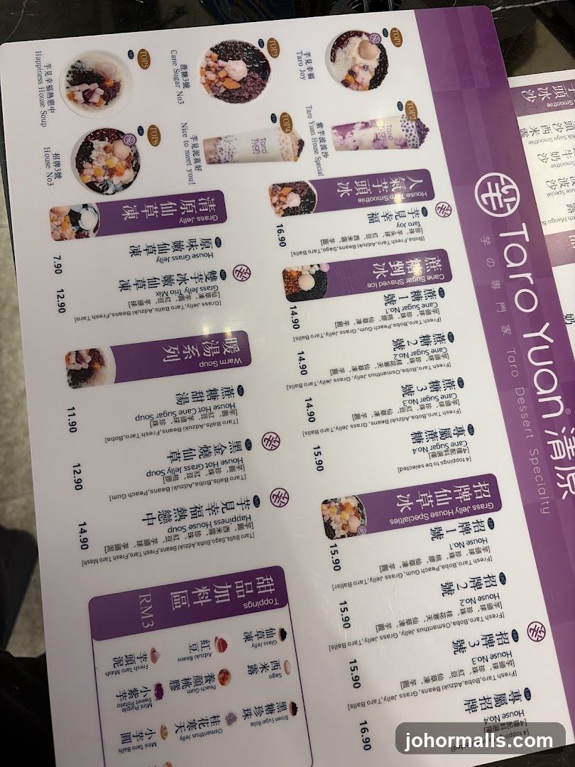Taro Yuan Dessert Specialty Menu