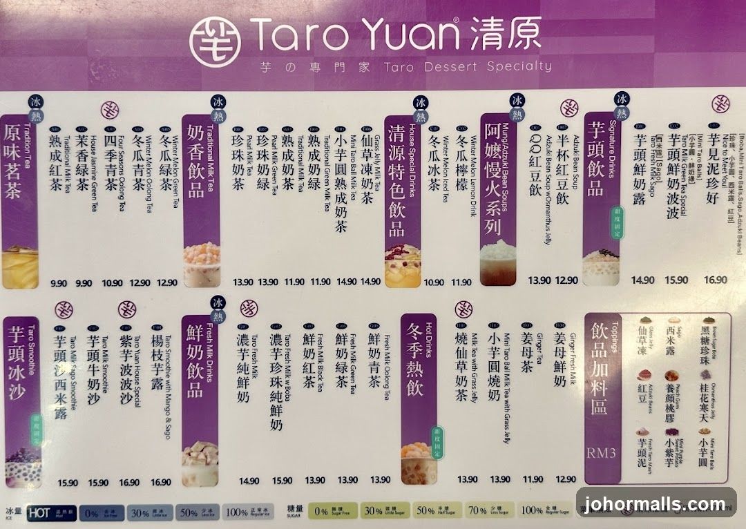 Taro Yuan Dessert Specialty