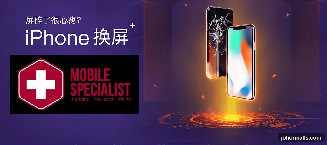 iPhone Screen Repair Advertisement