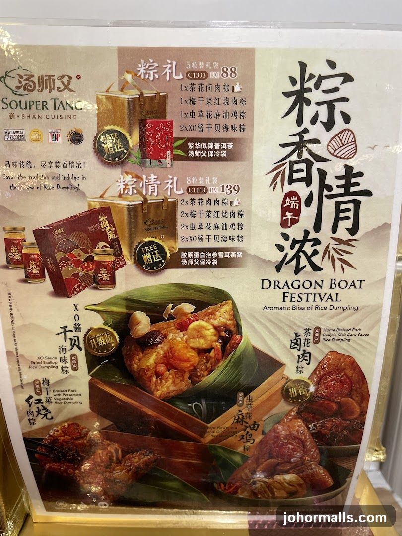 Dragon Boat Festival Aromatic Bliss of Rice Dumpling