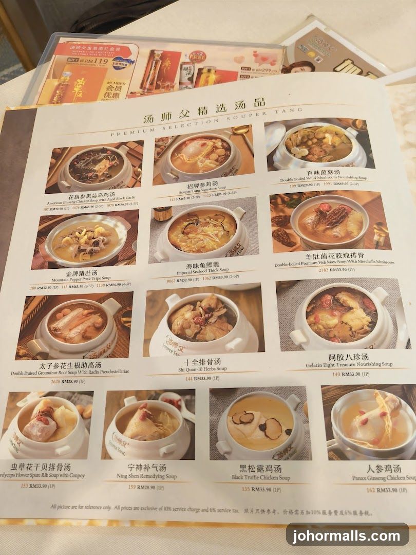 PREMIUM SELECTION SOUPER TANG