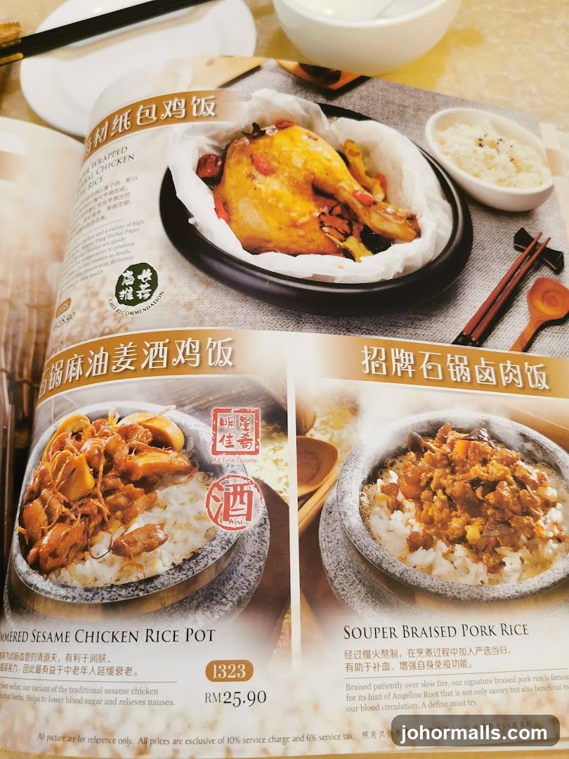 Menu with Chinese and English Dishes