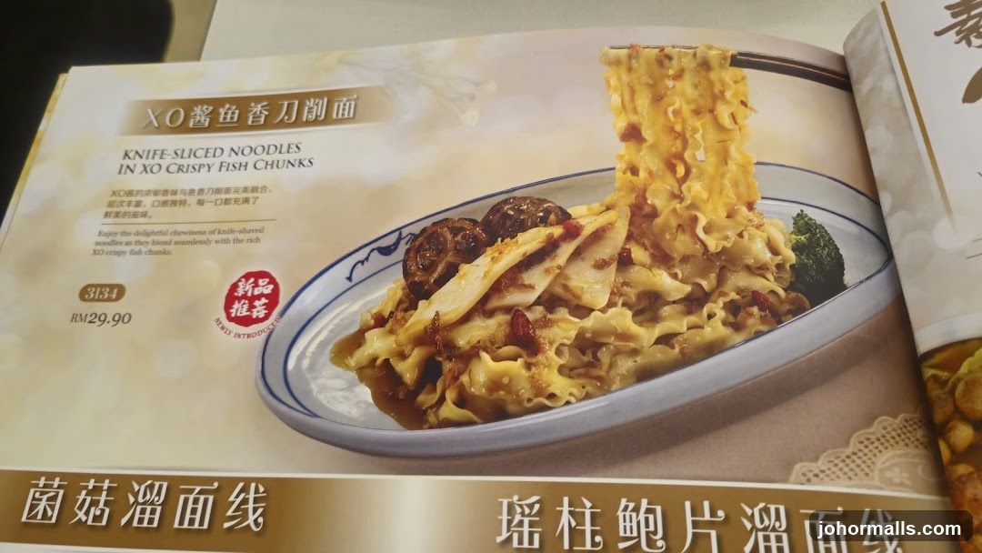 Knife-Sliced Noodles in XO Crispy Fish Chunks