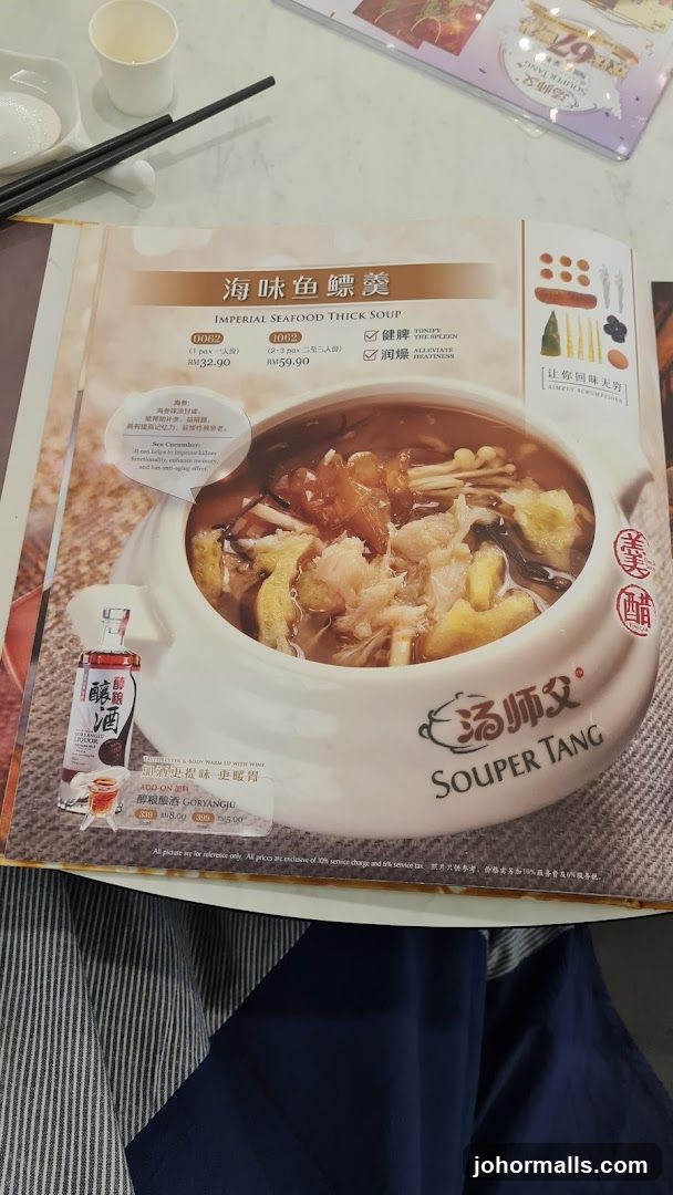Imperial Seafood Thick Soup
