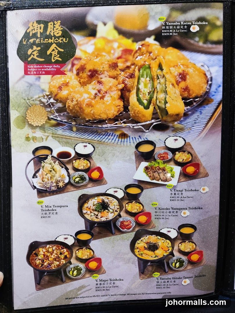 V. TEISHOKU Teishoku Menu