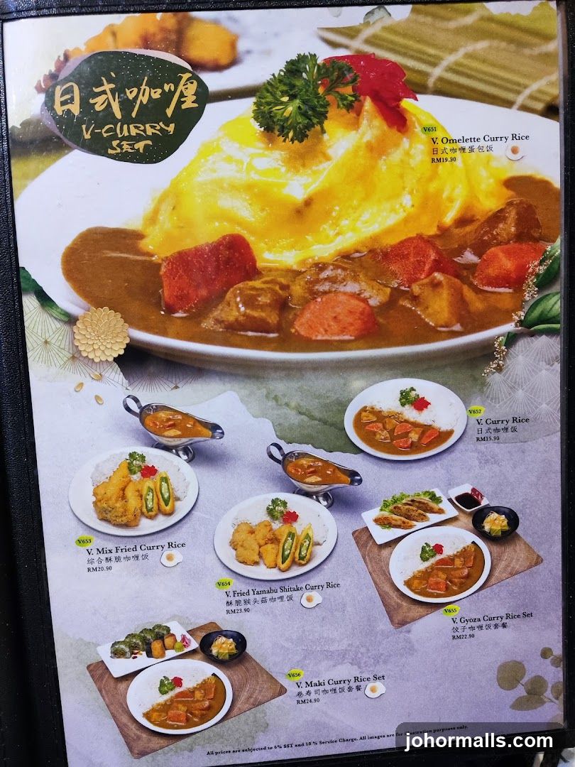 V-CURRY SET