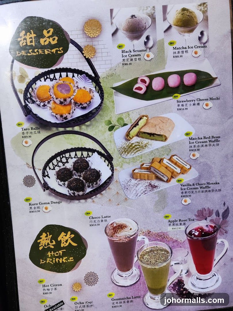 Desserts and Hot Drinks Menu