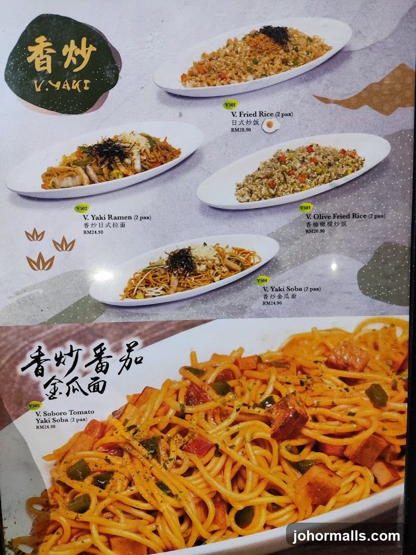 V.YAKI Menu
