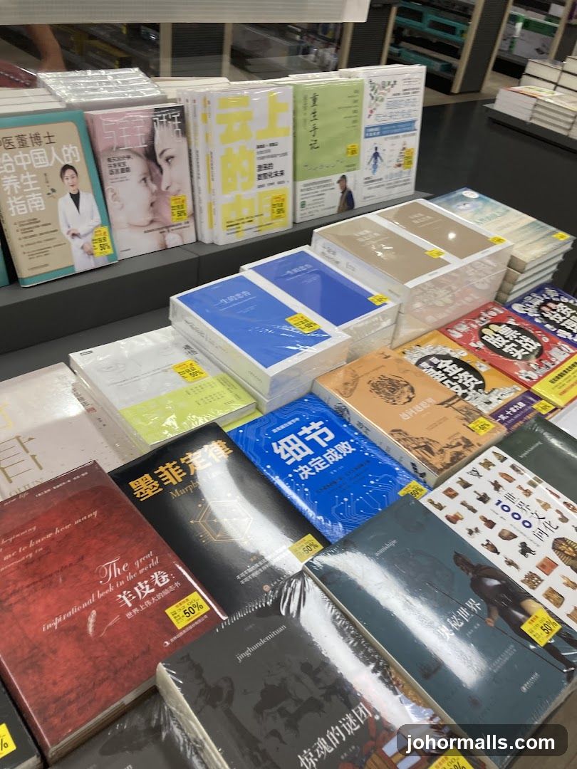 Bookstore Display