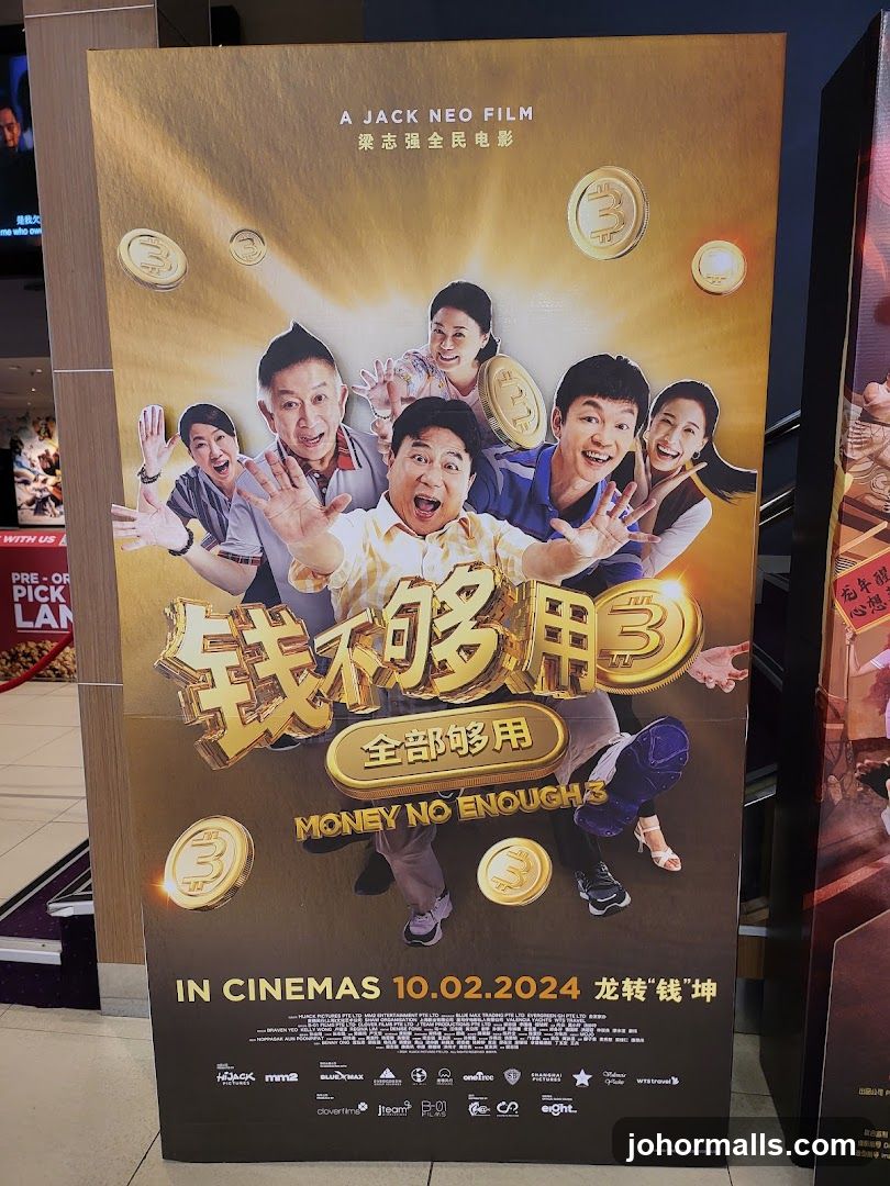 Money No Enough 3 Movie Poster