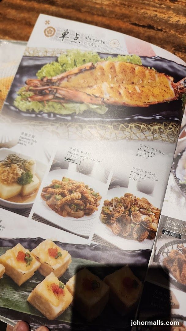 Ala Carte Menu