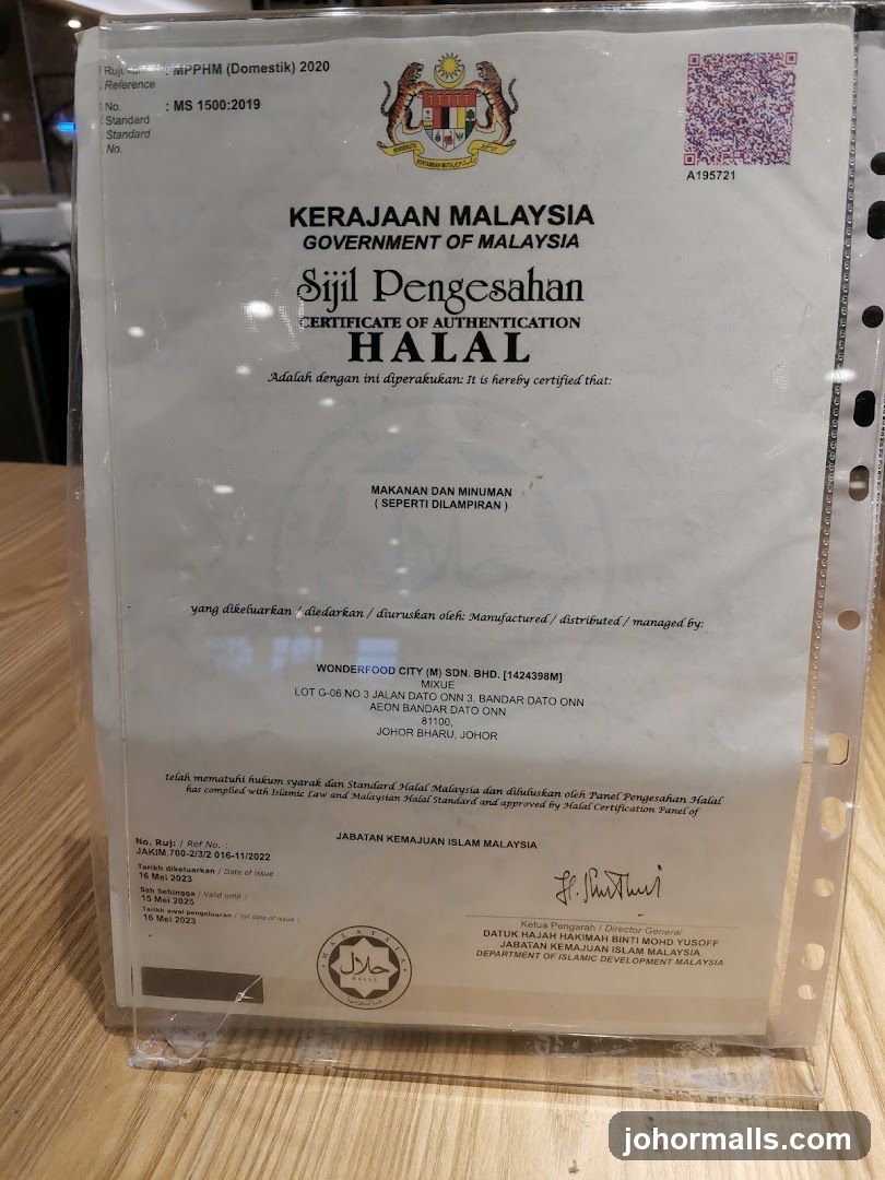 Halal Certificate