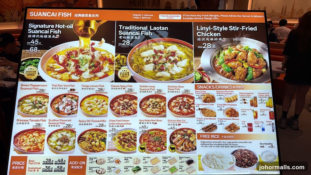 SUANCAI FISH Menu