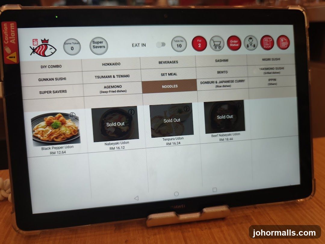 Digital Menu