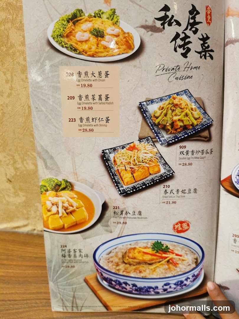 Private Home Cuisine