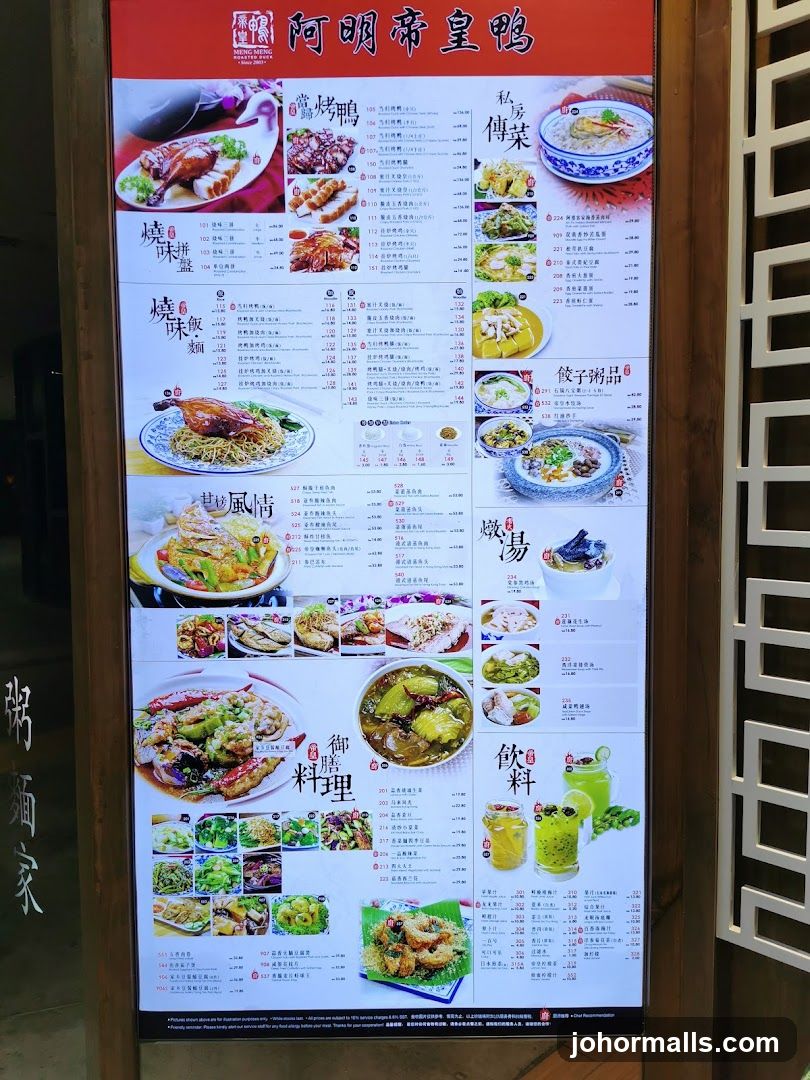阿明帝皇鸭