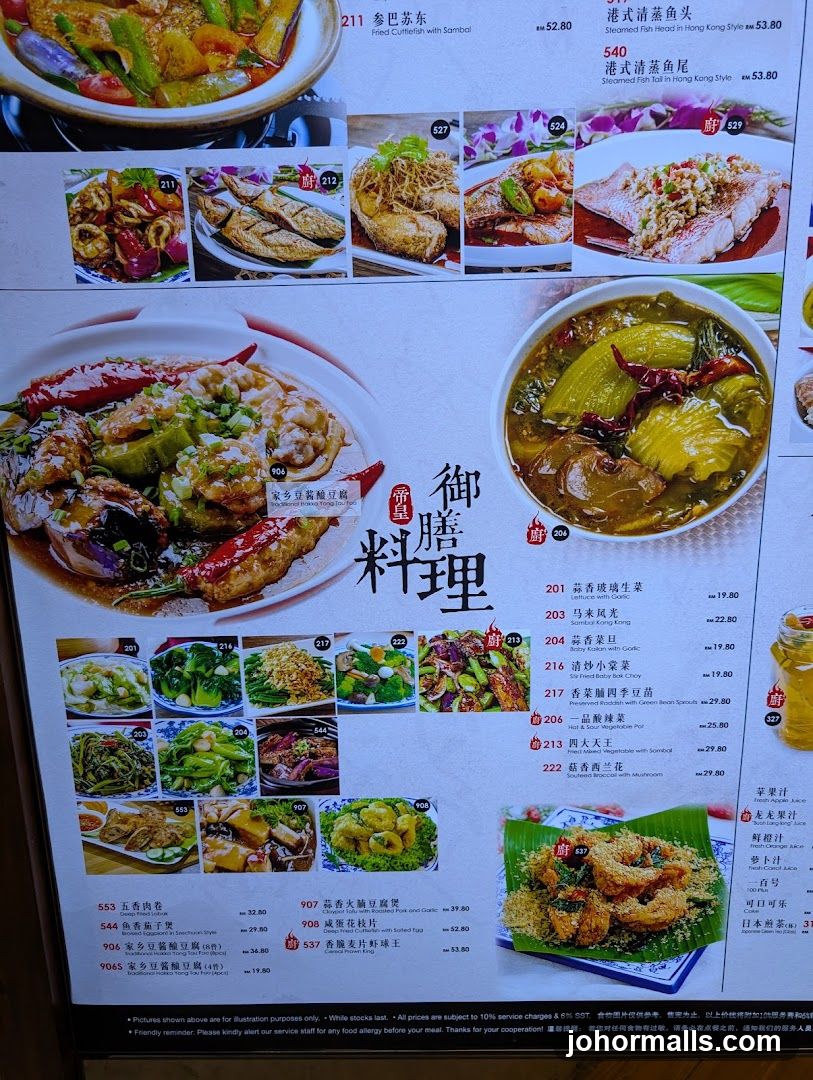Imperial Cuisine