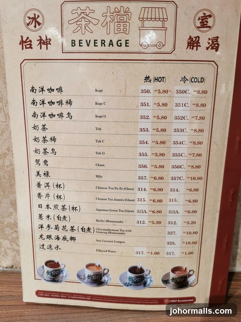 BEVERAGE MENU