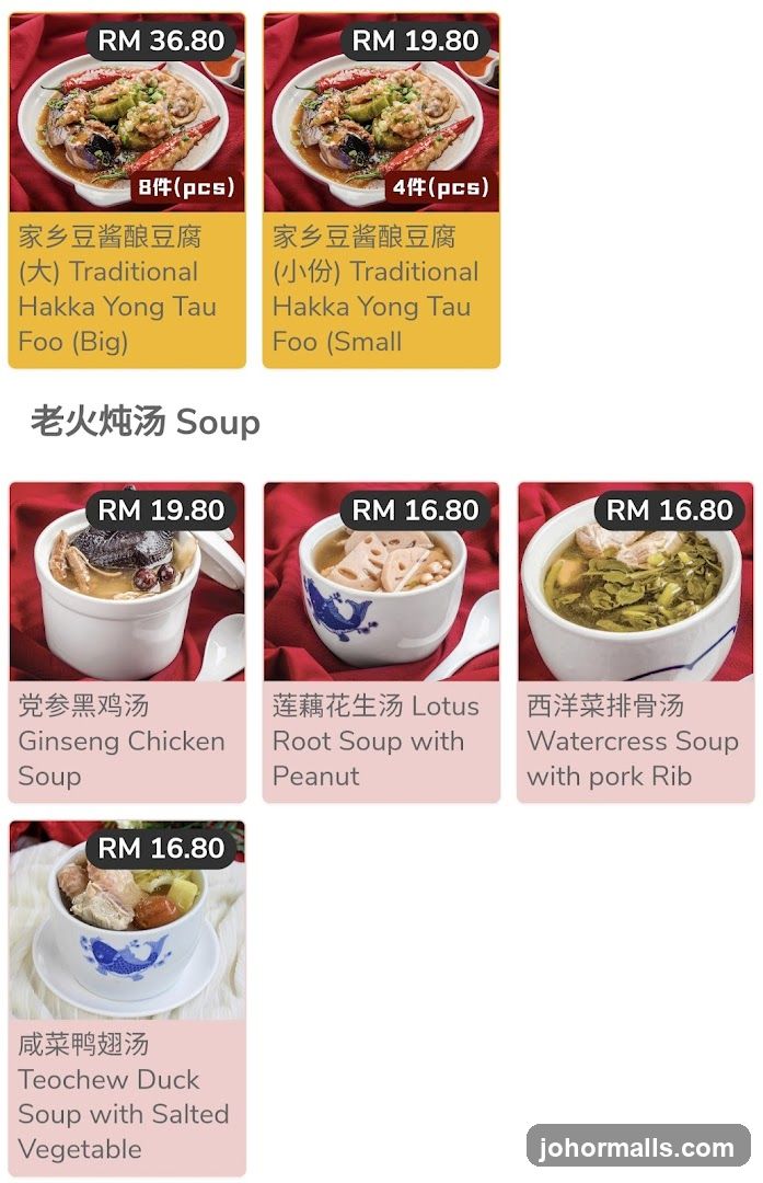 Soup Menu