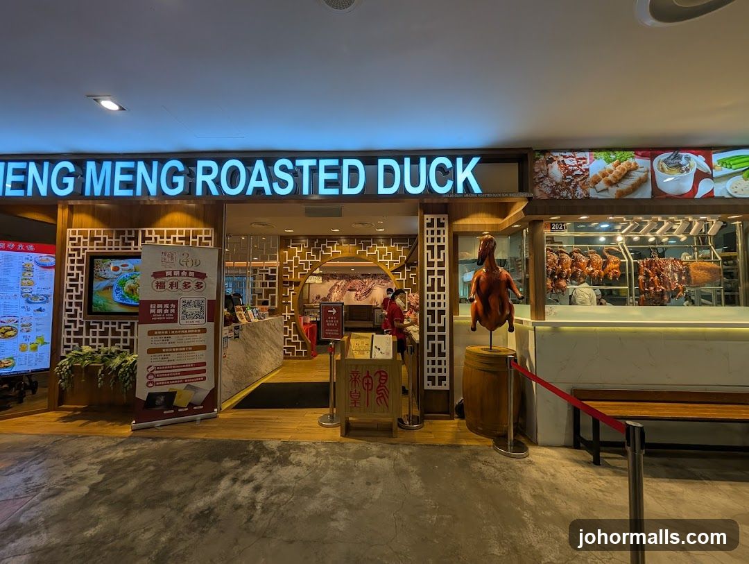 Meng Meng Roasted Duck 阿明帝皇鸭 (City Square Mall)