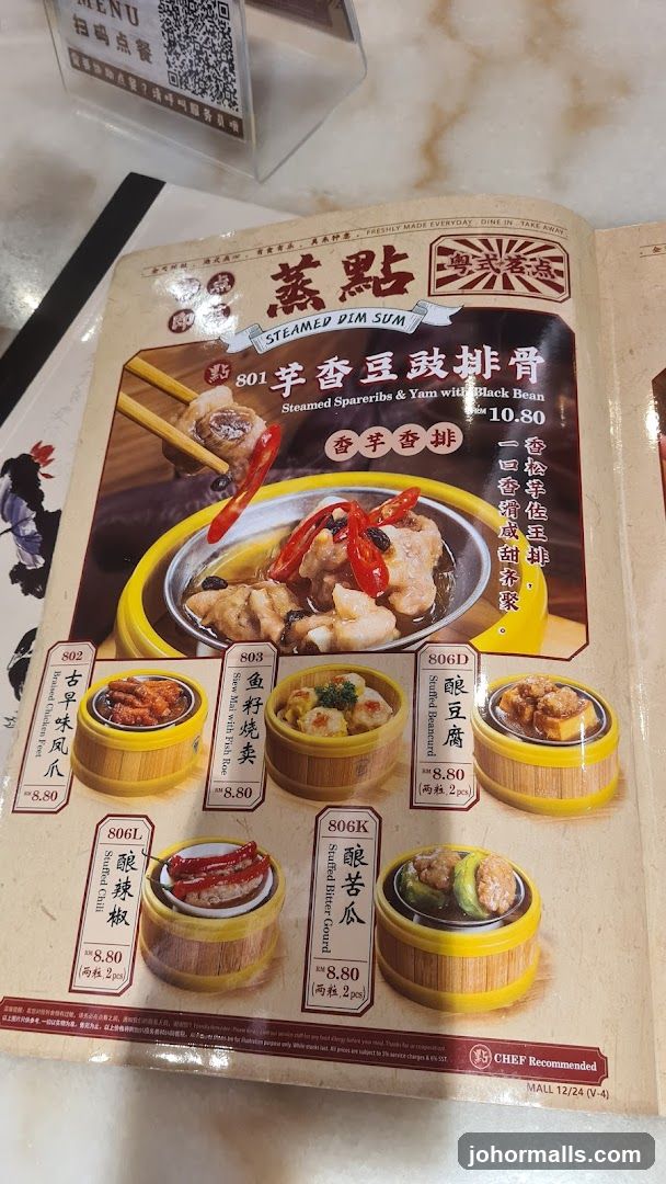 Steamed Dim Sum Menu