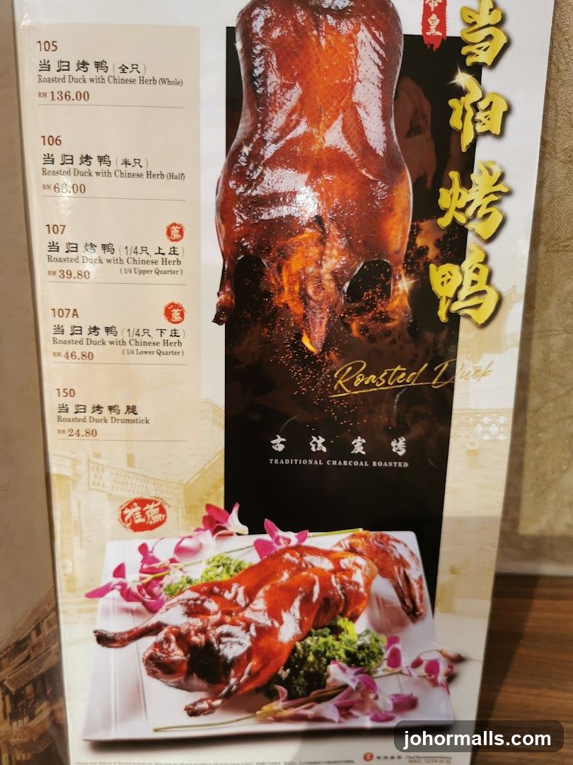 Roasted Duck Menu