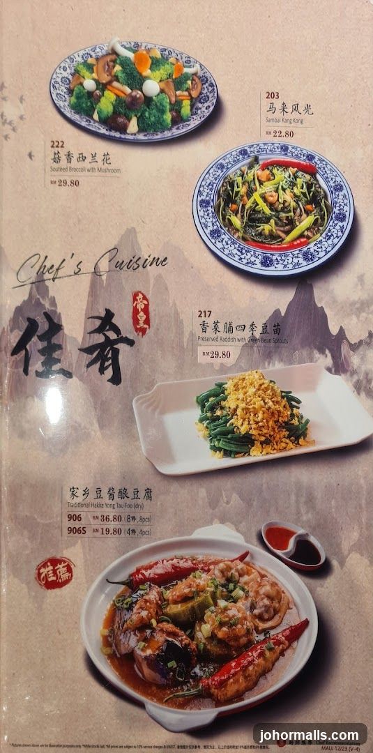 Chef's Cuisine