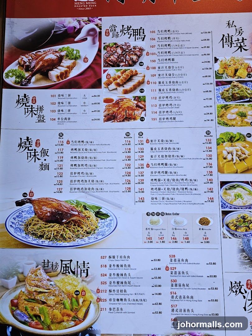 MENG MENG ROASTED DUCK