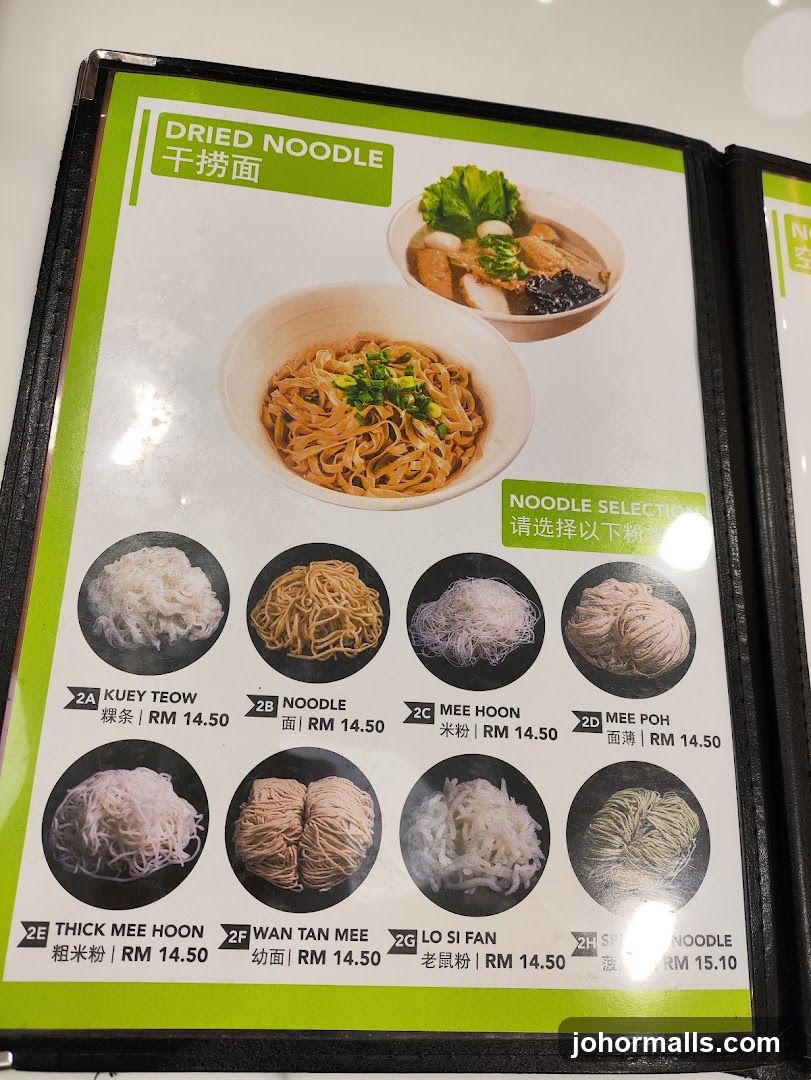 Dried Noodle