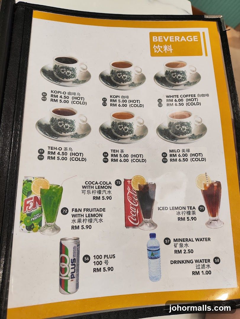 BEVERAGE
