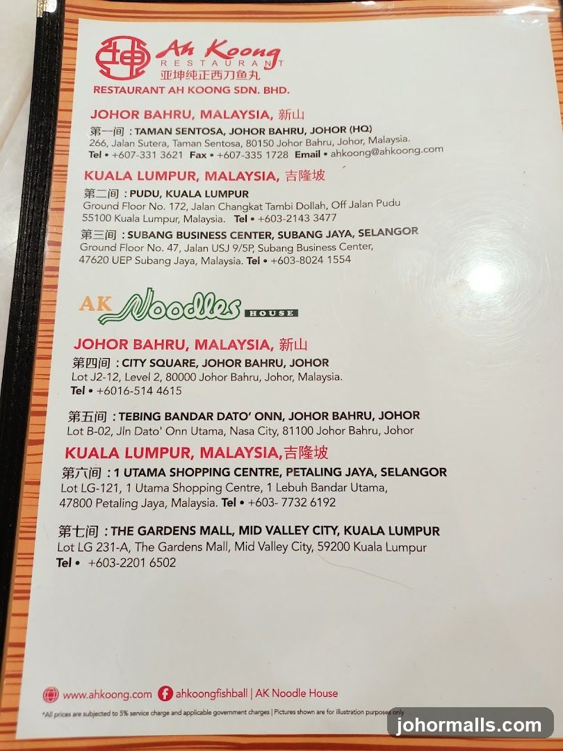 Ah Koong Restaurant Locations