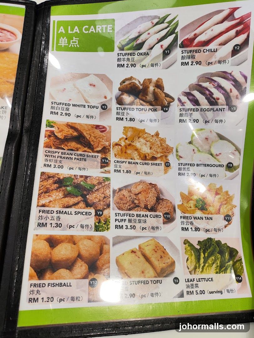 A LA CARTE
