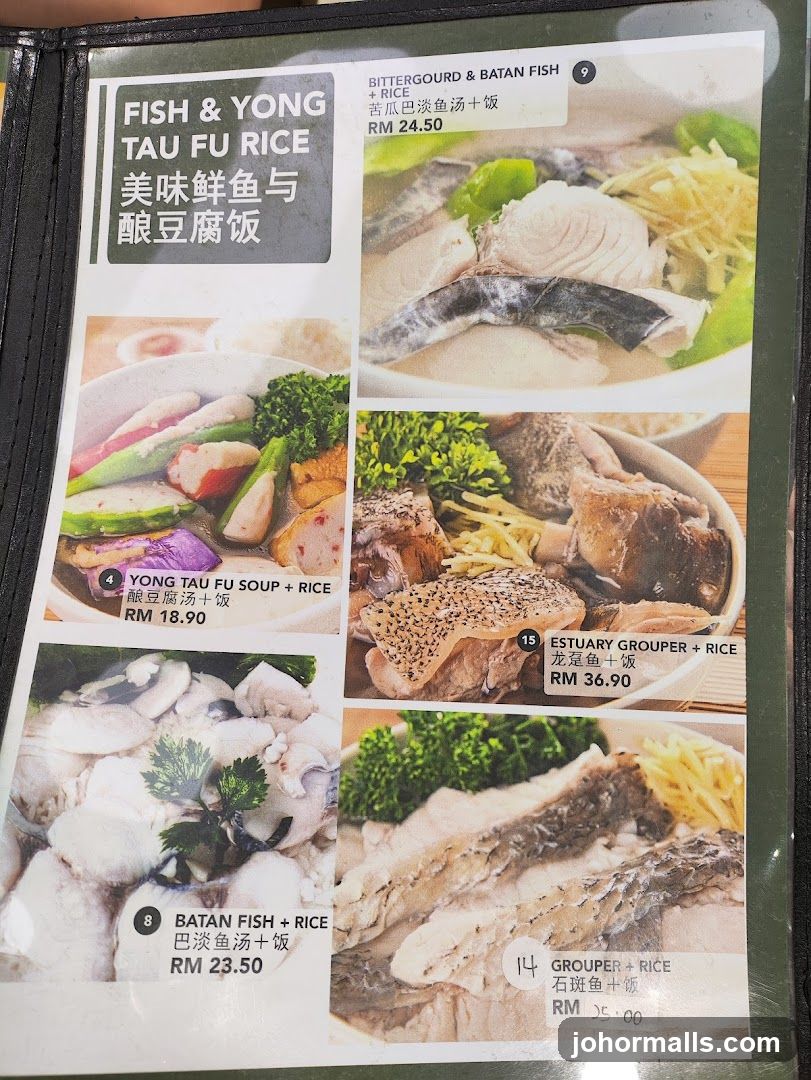 FISH & YONG TAU FU RICE