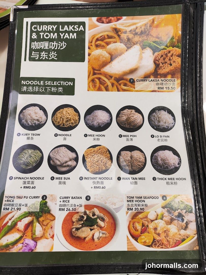 Curry Laksa & Tom Yam