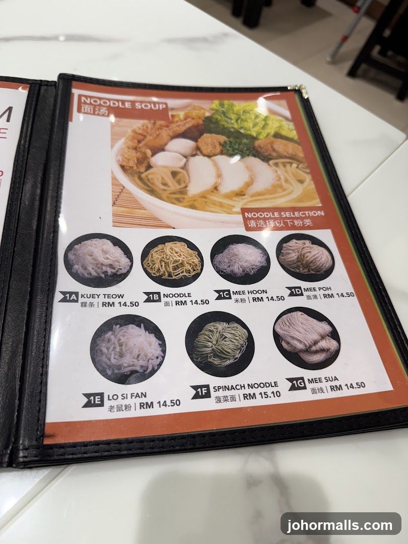 Noodle Soup Menu