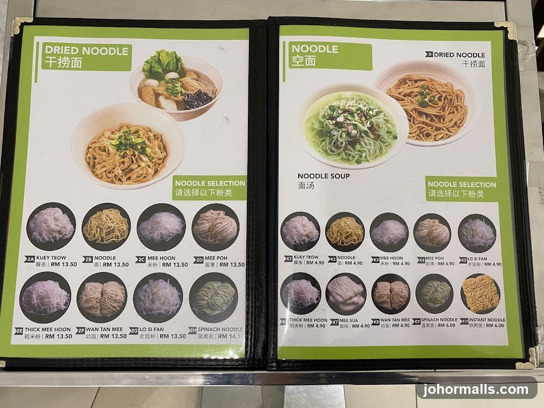 Noodle Menu