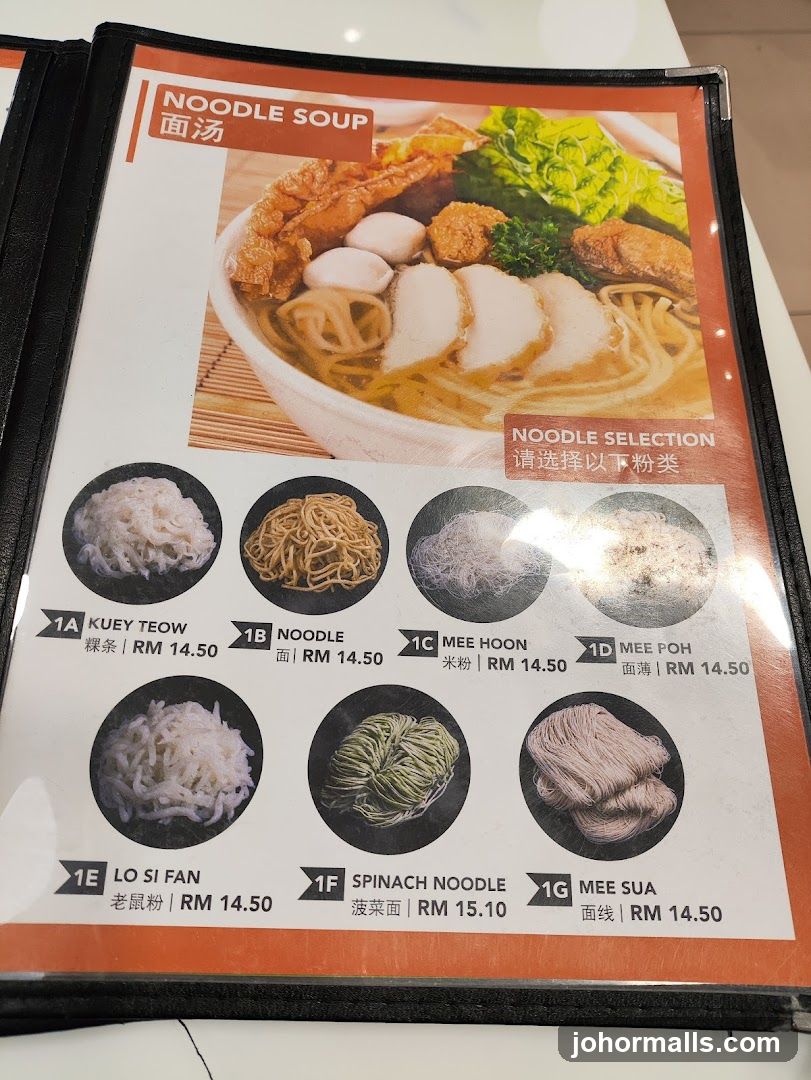Noodle Soup
