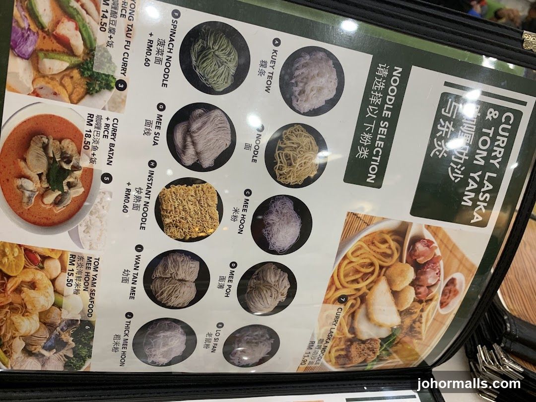 Curry Laska & Tom Yam Menu