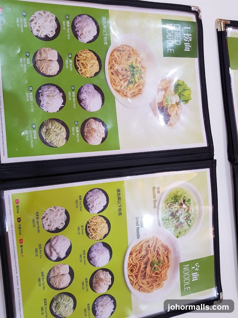 Dried Noodle Menu
