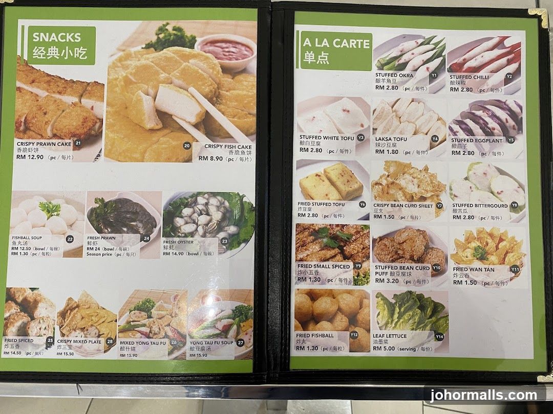 SNACKS & A LA CARTE