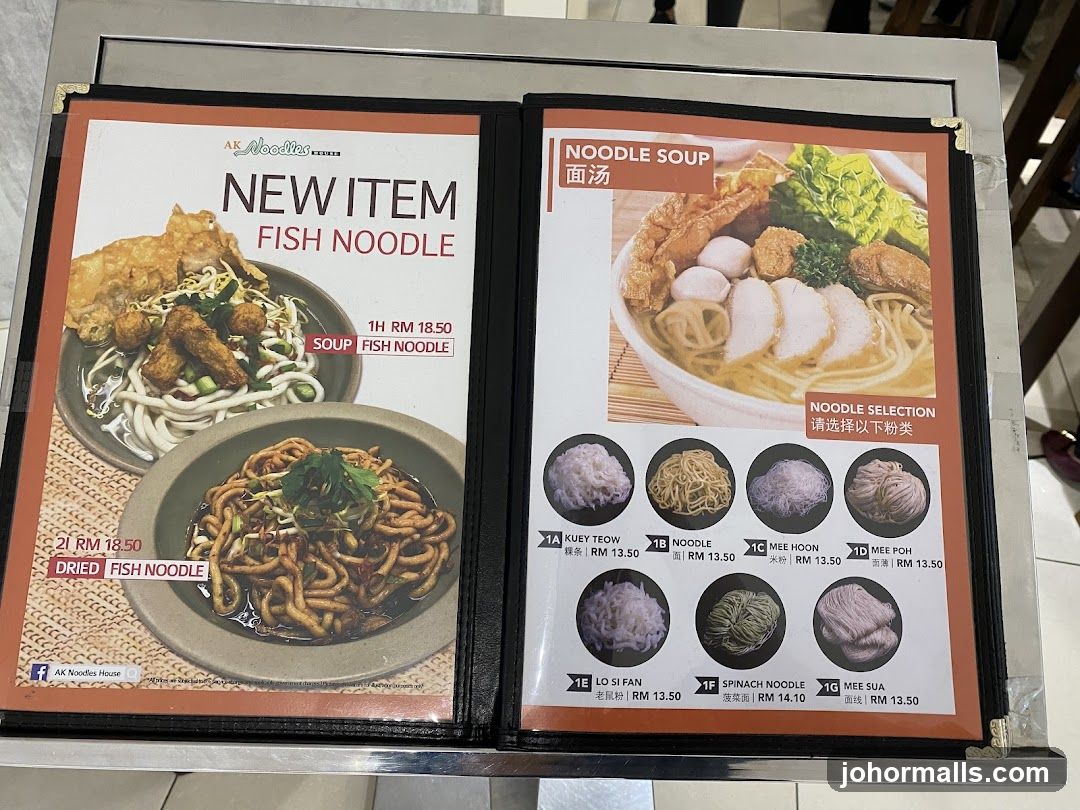 AK Noodles Menu