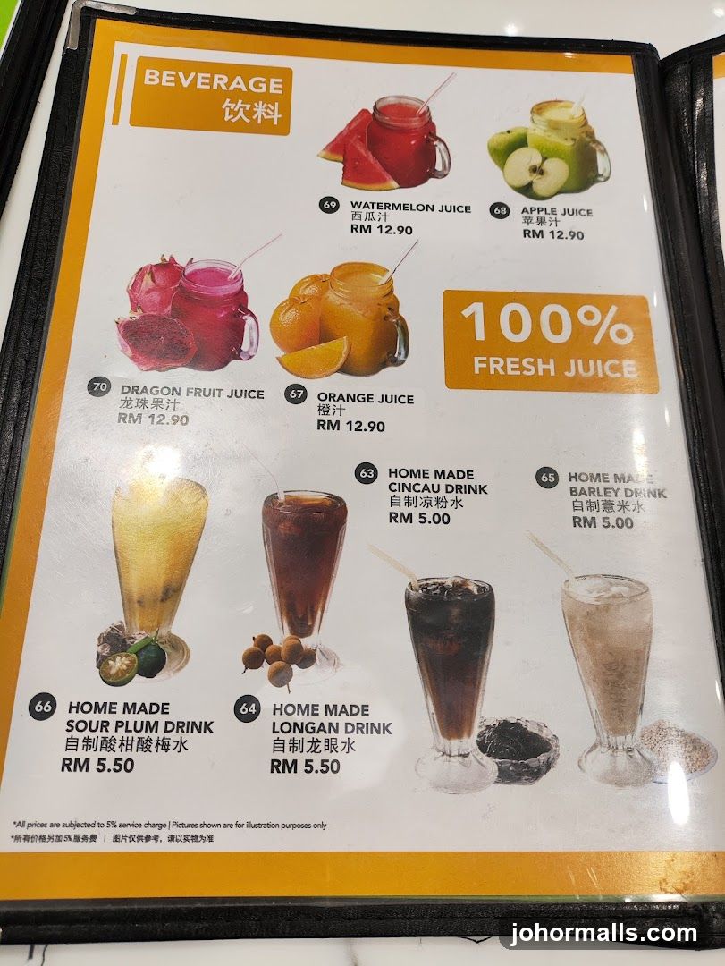 Beverage Menu