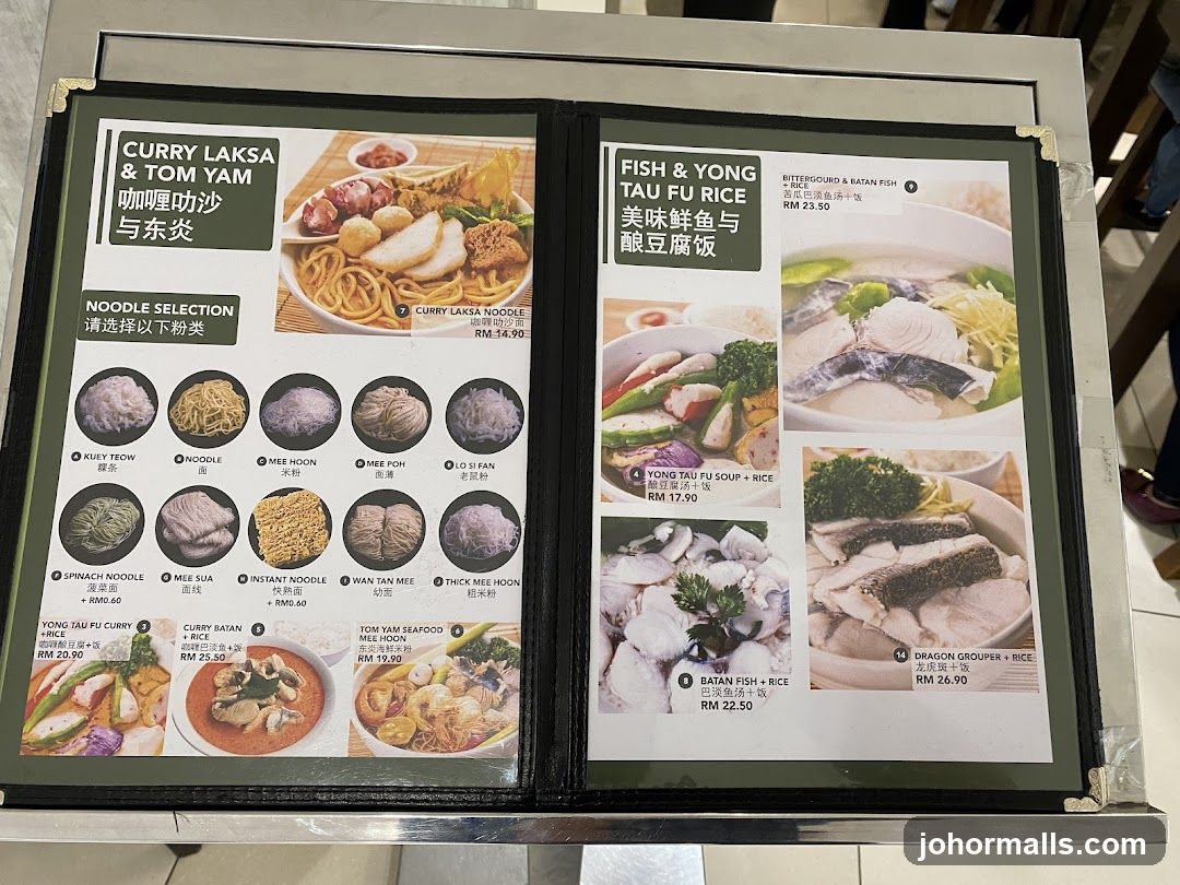 Curry Laksa & Tom Yam / Fish & Yong Tau Fu Rice
