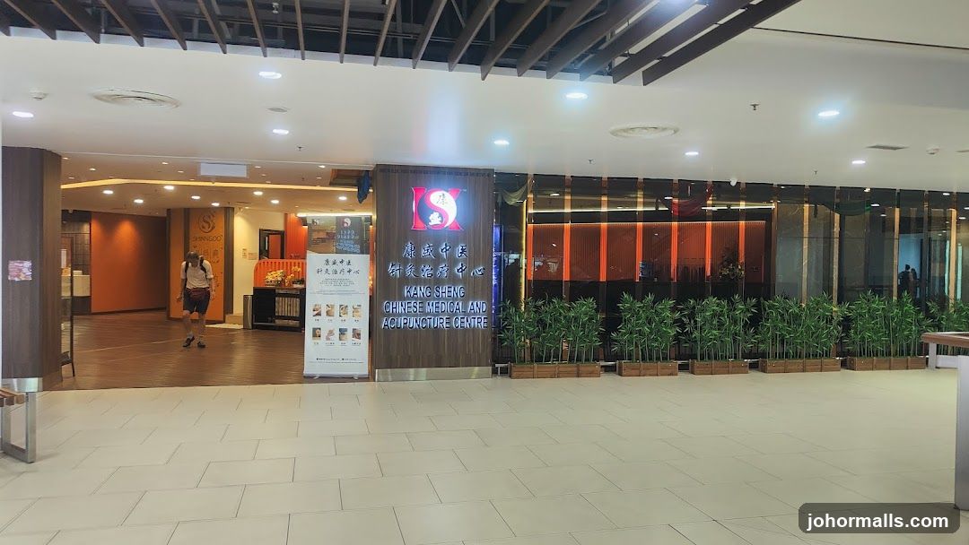 康盛中医 Kang Sheng TCM