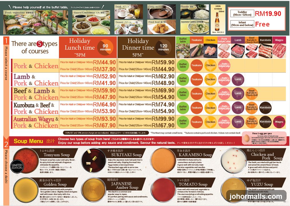 Shabu-Yo • ÆON Tebrau City