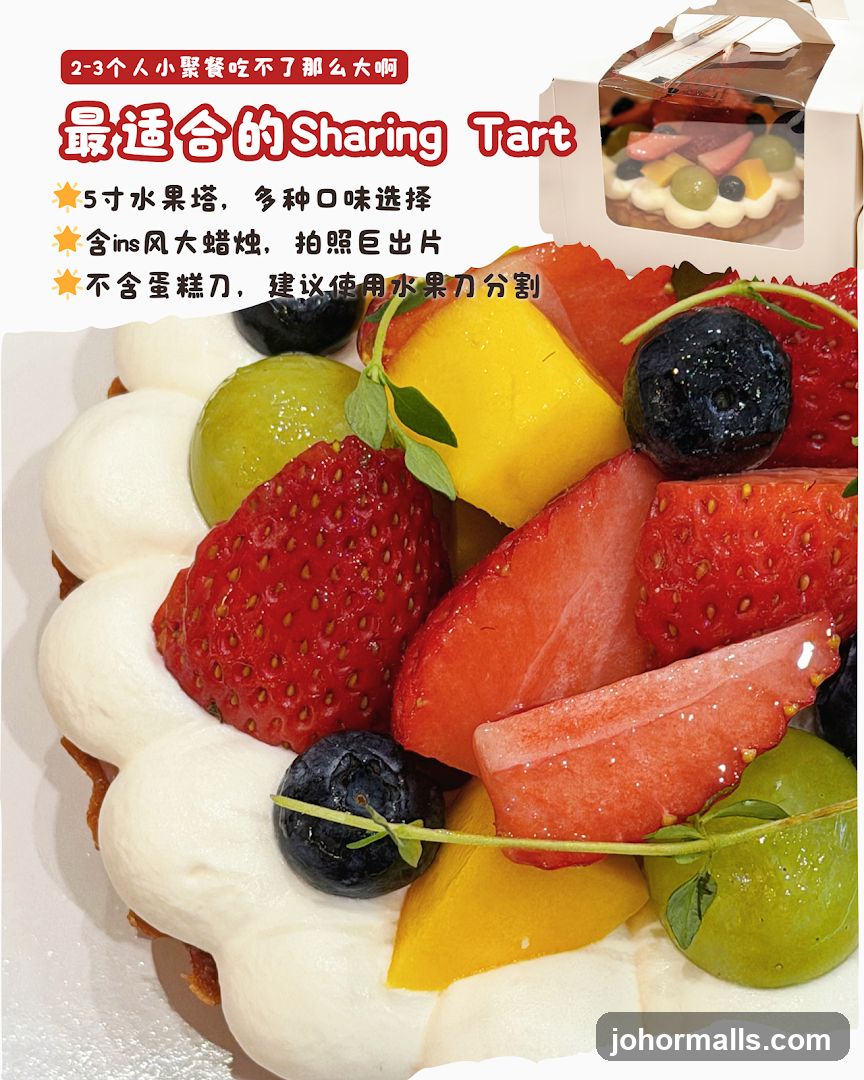 Sharing Tart