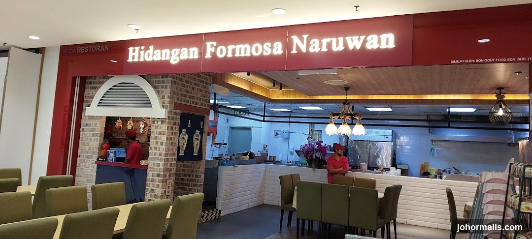 Hidangan Formosa Naruwan