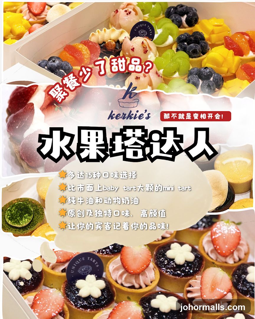 Fruit Tarts